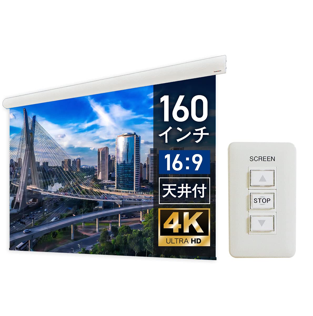 Amazon | シアターハウス プロジェクター スクリーン 壁スイッチ
